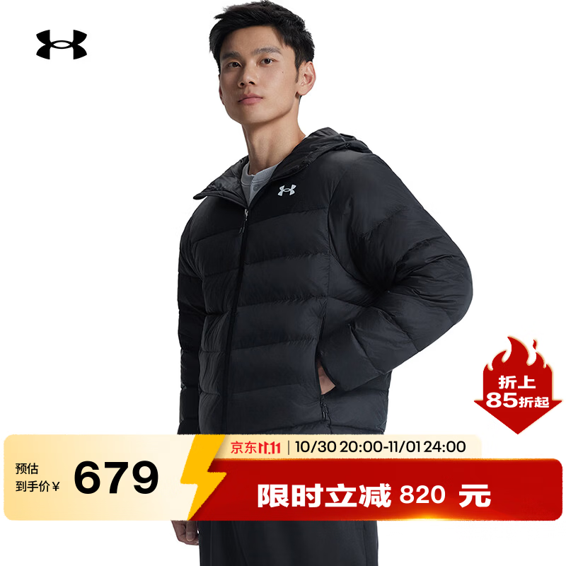 安德玛（Under Armour）UA Core男子连帽运动休闲短款鸭绒羽绒服6011315 黑色001 建议拍小一码 2XL 建议拍小一码
