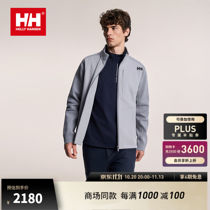 HELLY HANSEN, H/H海丽汉森hh26冬滑雪运动为灵感的日常着装H2Flex Knit 一体织外套 灰色 M