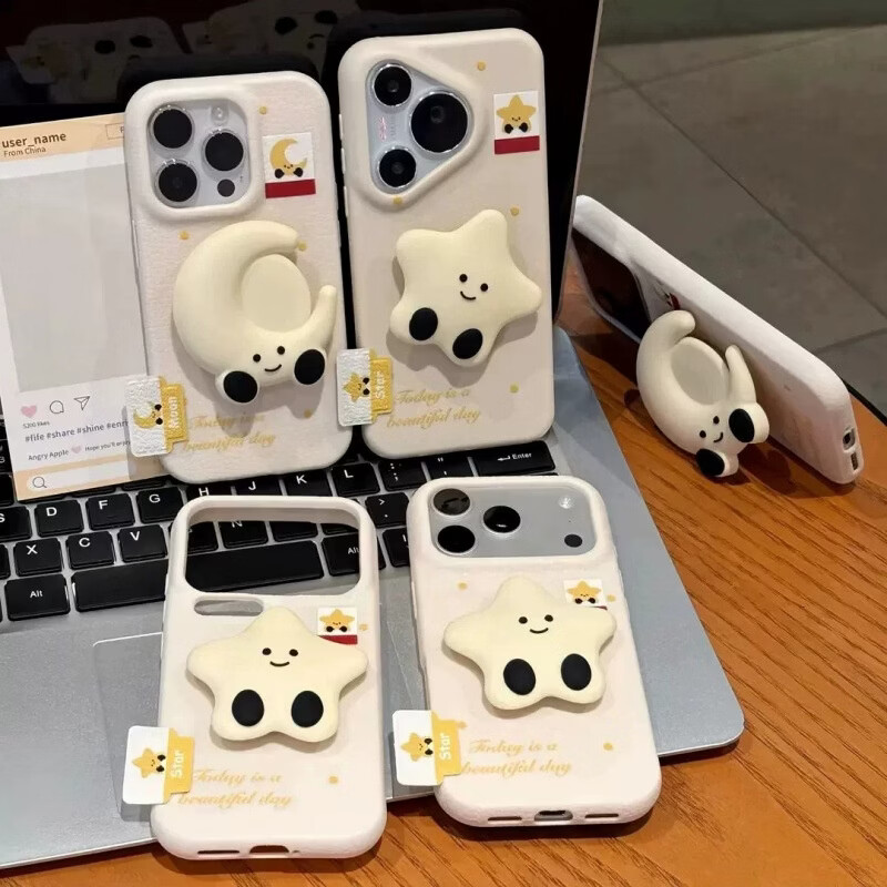 OEMCO奶白皮纹立体星星月亮笑脸手机壳适用iPhone17苹果18ProMax保护套 荔枝纹月亮+月亮支架+皮标签 荣耀X70