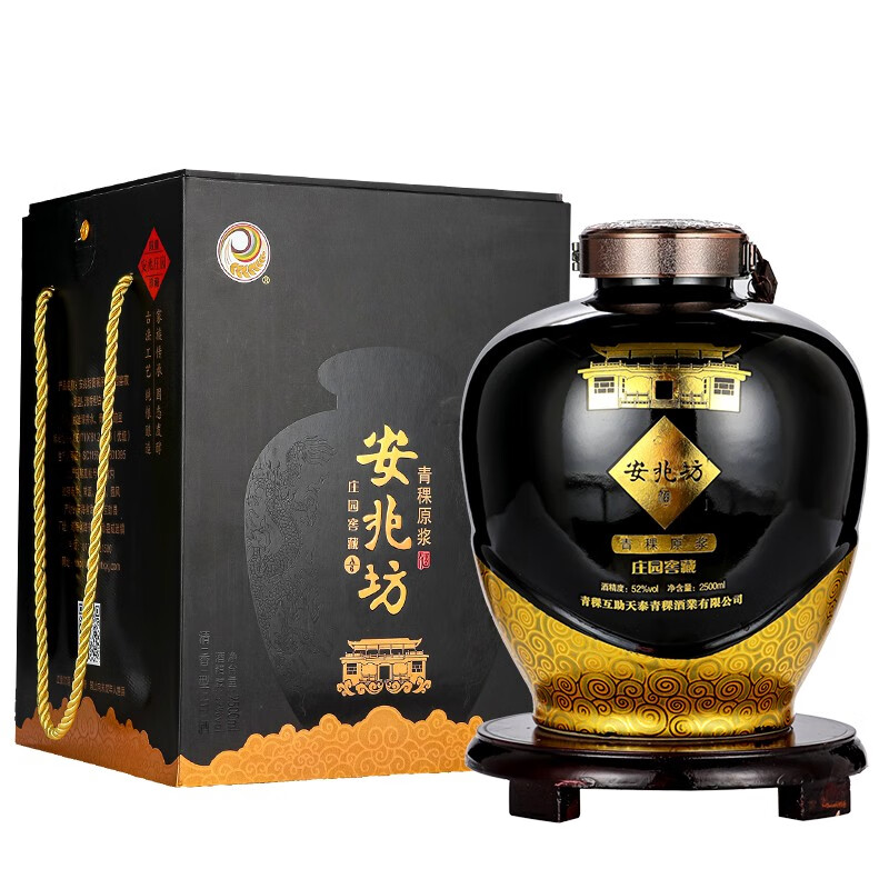 安兆坊互助青稞酒 清香型白酒 青稞原浆酒 纯粮坛装酒 庄园窖藏 庄园窖藏-52度-5斤装