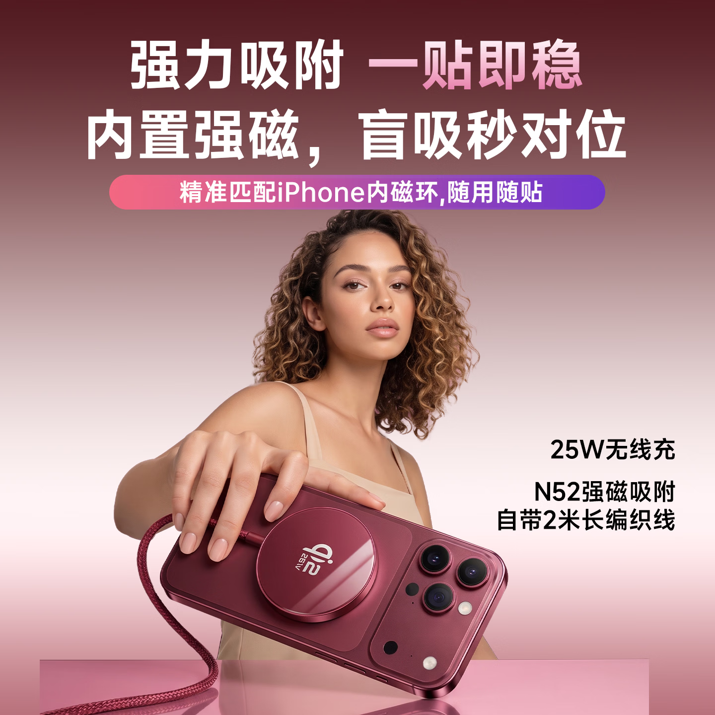 金运【Qi2.2认证】无线磁吸充电器适用iPhone18promax苹果17手机16耳机15桌面充电支架25W充电器快充线 2米银色【25W无线充】 【兼容多设备】苹果8-17、安卓手机及小电流设备