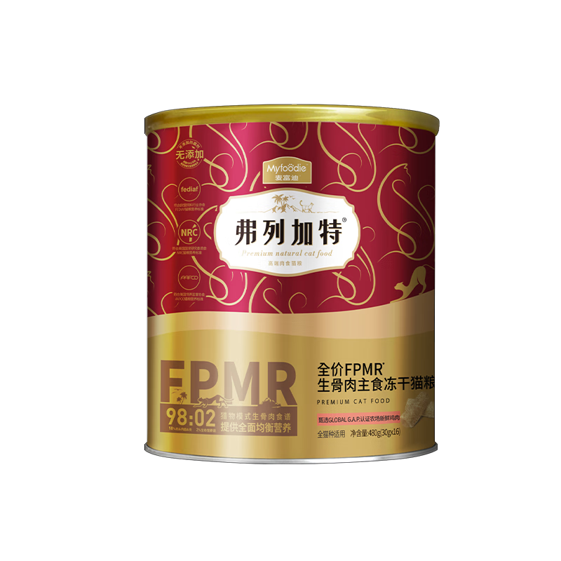 弗列加特 98%鮮肉含量FPMR生骨肉全價(jià)主食凍干貓糧 成貓無谷天然糧 雞肉味480g