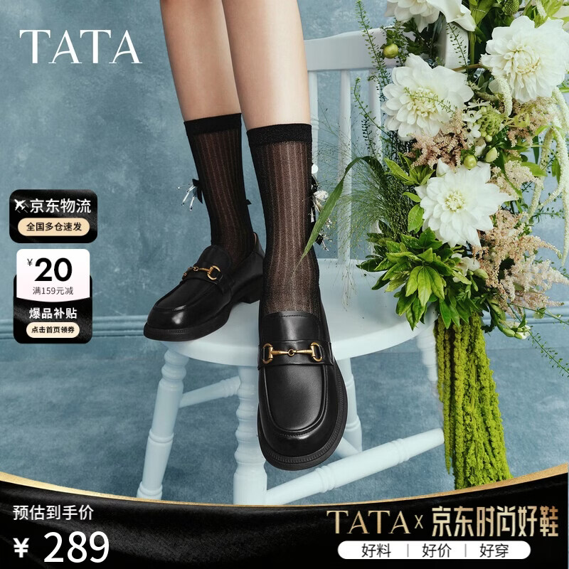 他她小爵士女鞋英伦黑色乐福鞋百搭真皮鞋单鞋 黑色A5 39