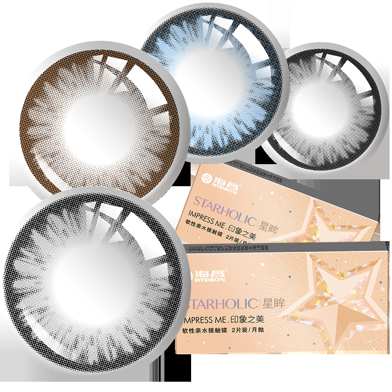 海昌彩色隐形眼镜月抛2片价格历史走势和榜单