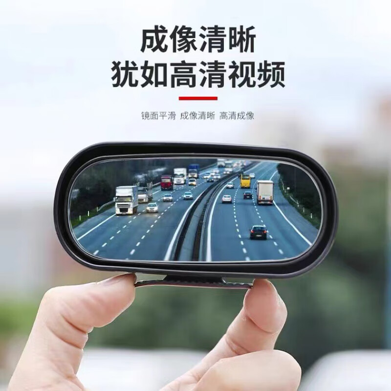 汽车后视镜前后轮高清玻璃倒车辅助盲区360广角反光大视野加装镜 黑色一只使用感如何?