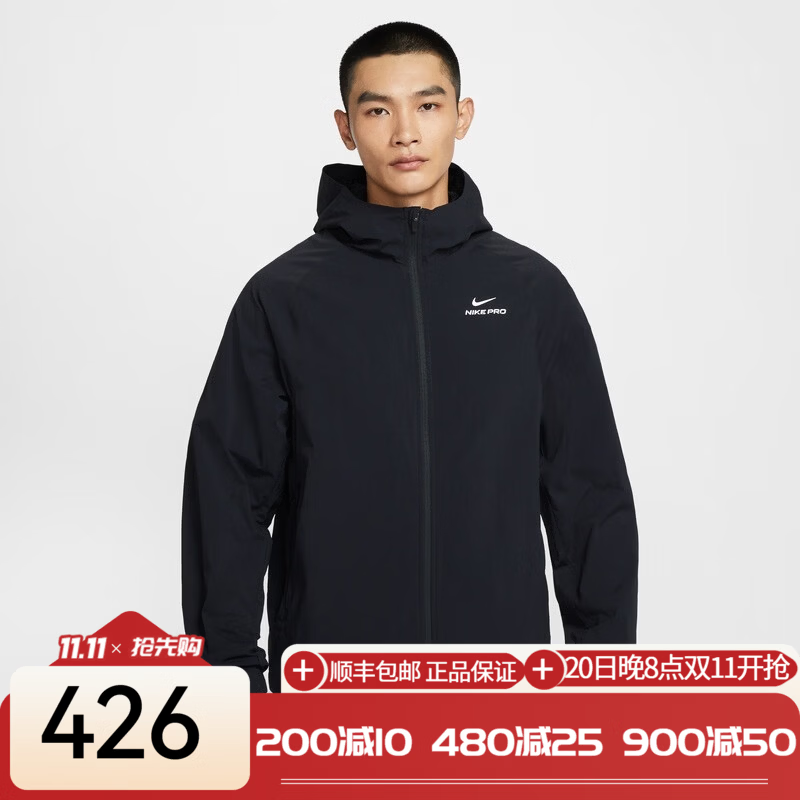 耐克（NIKE）Nike耐克男子TFADV连帽运动上衣休闲夹克外套HV3798-010 HV3798-010 XL