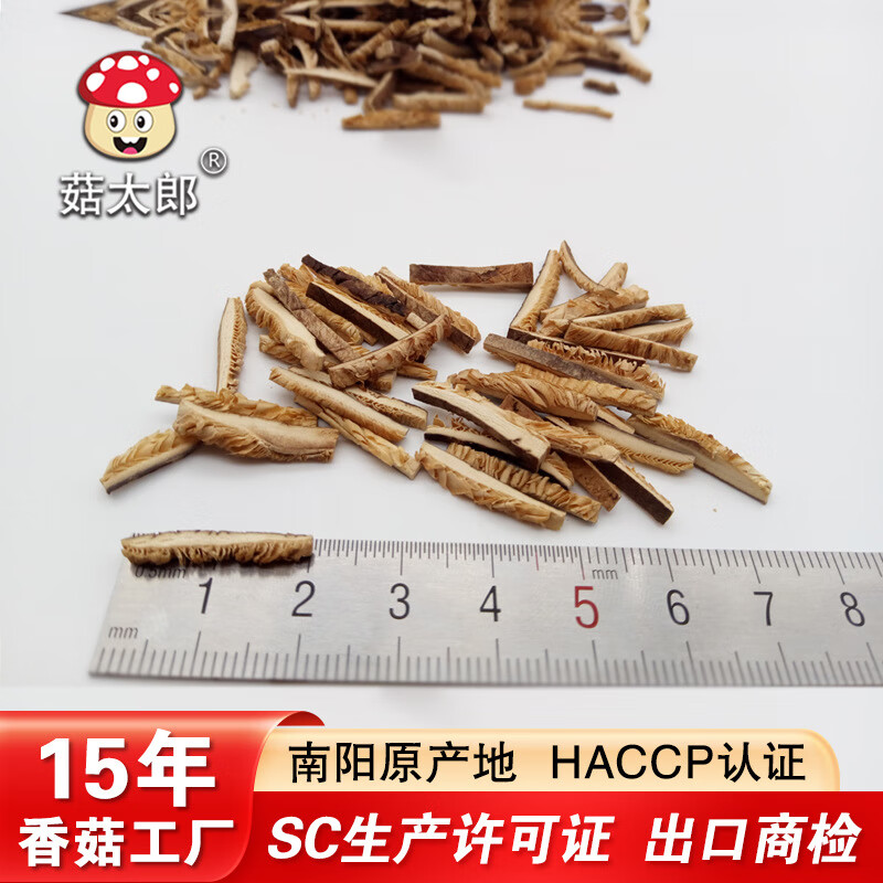 5*20mm西峡特产农产品可商检 随机发