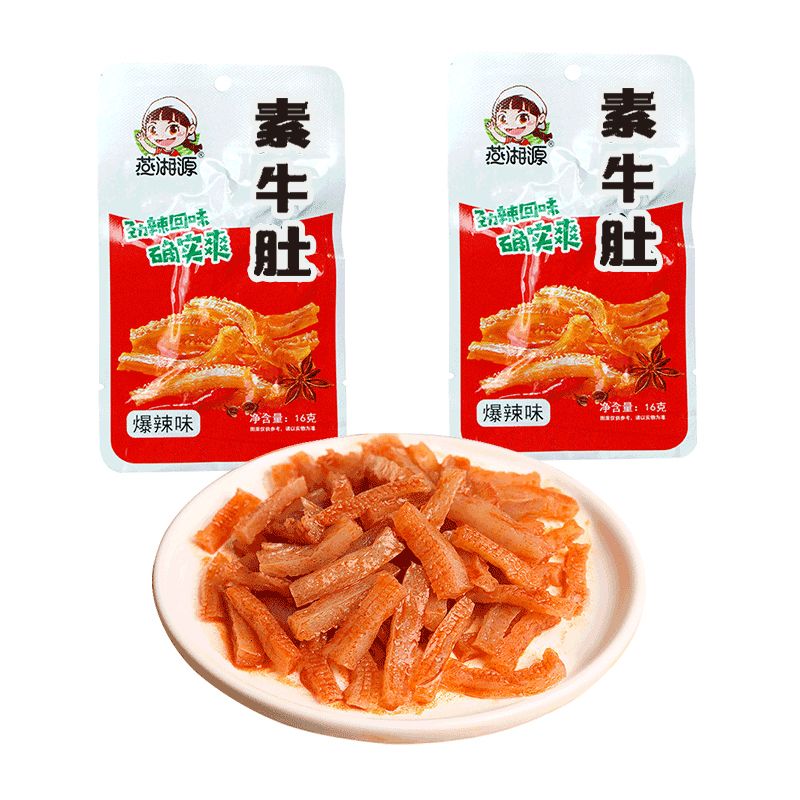 clcey素牛肚素毛肚爆辣湖南特产香辣魔芋爽素耳尖超辣一整箱 燕湘源爆