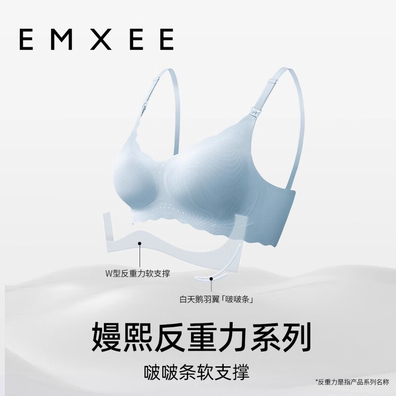 这10款哺乳文胸排名前十品牌,舒适聚拢喂奶超方便-图片4