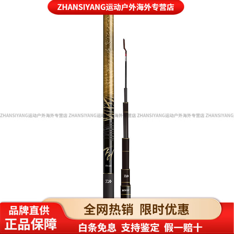 达亿瓦（DAIWA）垂钓钓竿一击FH系列硬综合杆水库池塘湖泊海洋滩钓船钓海洋矶钓 1m 一击FH FH-48(硬综合) 4.8m