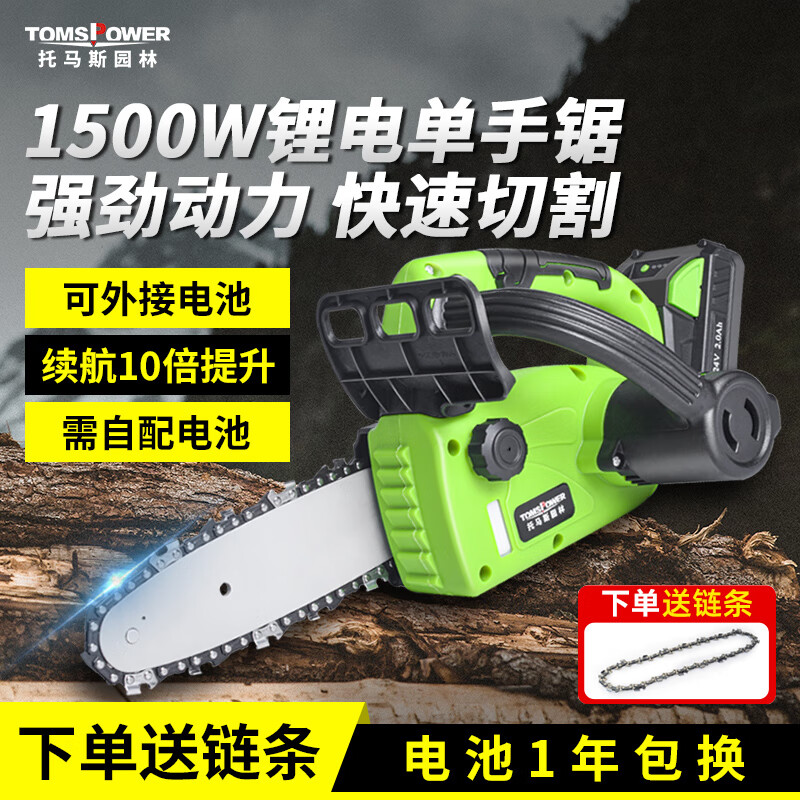 园林机械历史价格查询网址|园林机械价格走势图