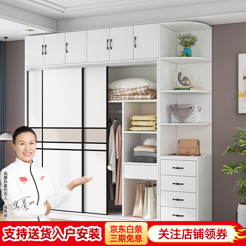 深度剖析【骏德衣柜】质量真的好吗？入手怎么样？优缺点汇总
