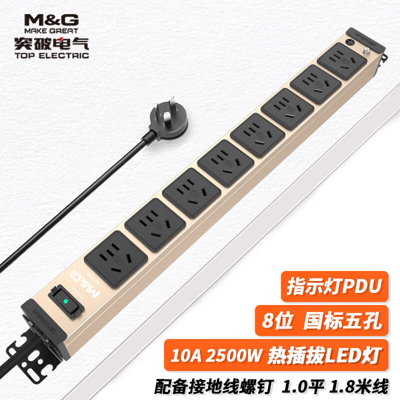 插座最全历史价格表|插座价格历史