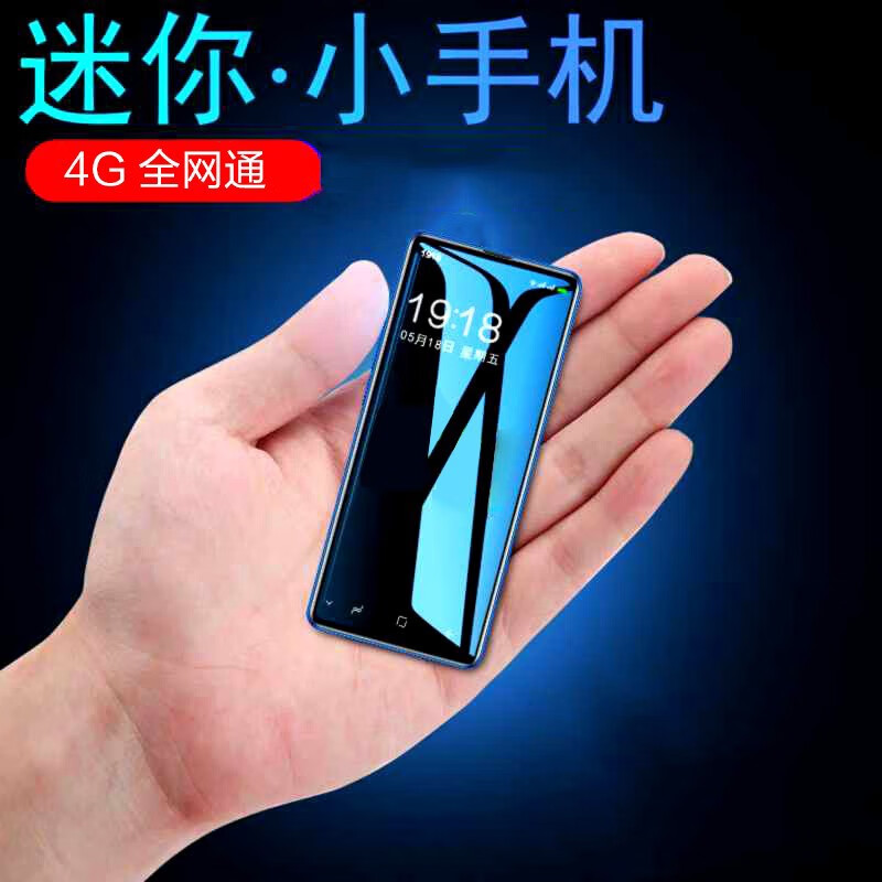 纽曼s10卡片手机非智能4g超薄迷你手机高中生初中小学生迷你学生手机