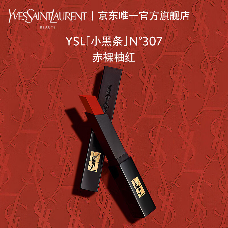 YSL】相关京东优惠商品排行榜- 价格图片品牌优惠券- 虎窝购 YSL】相关京东优惠商品排行榜- 价格图片品牌优惠券- 虎窝购