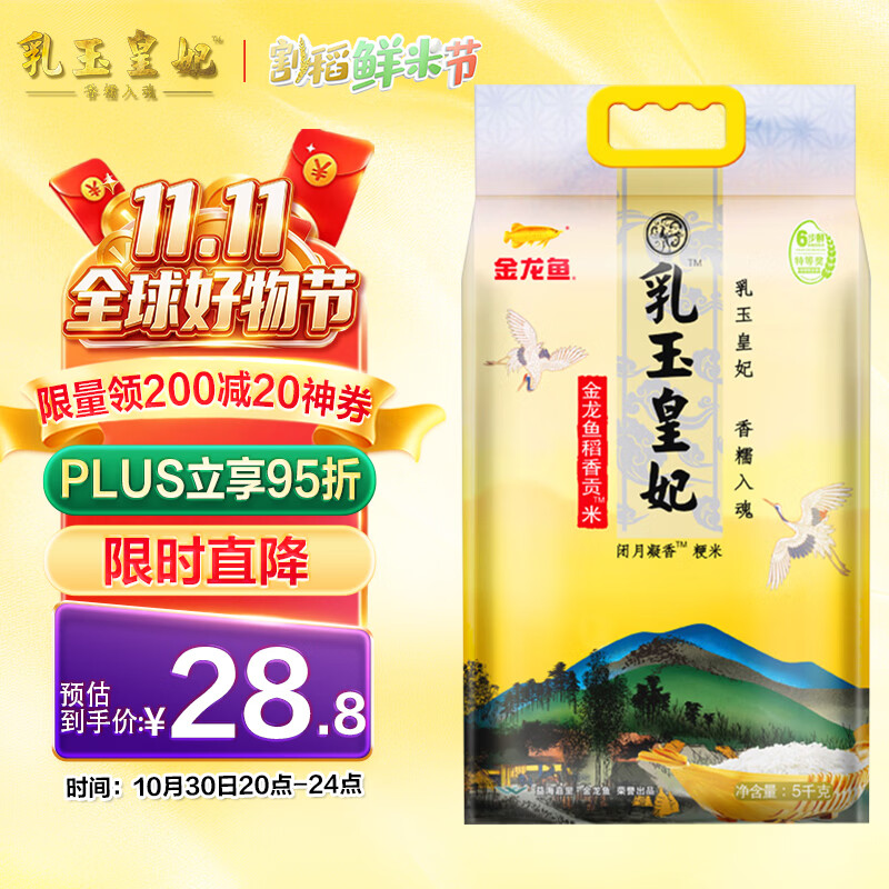霸哥教你选大米！！！！！！！