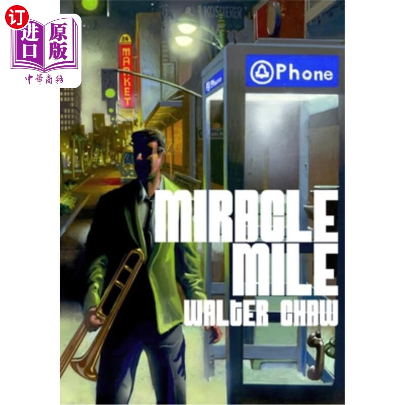 海外直订miracle mile 奇迹英里