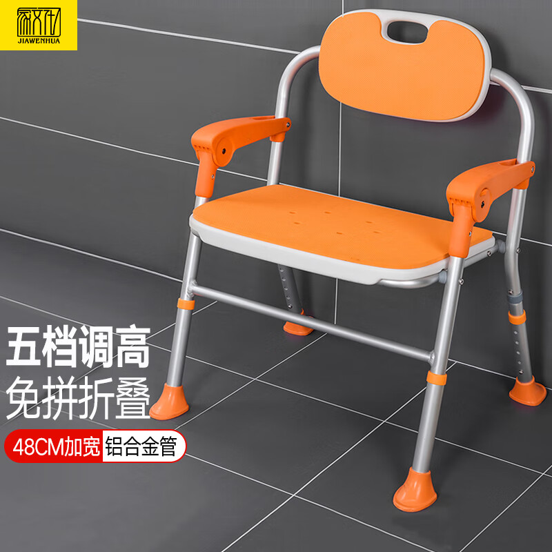 壁挂洗澡折叠椅凳历史低价查询|壁挂洗澡折叠椅凳价格走势图