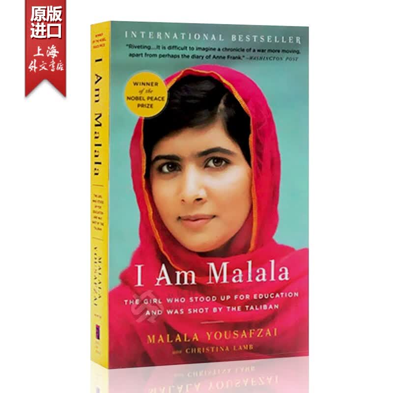 现货 I Am Malala 英文原版 我是马拉拉 诺贝尔和平奖 人物传记 自传