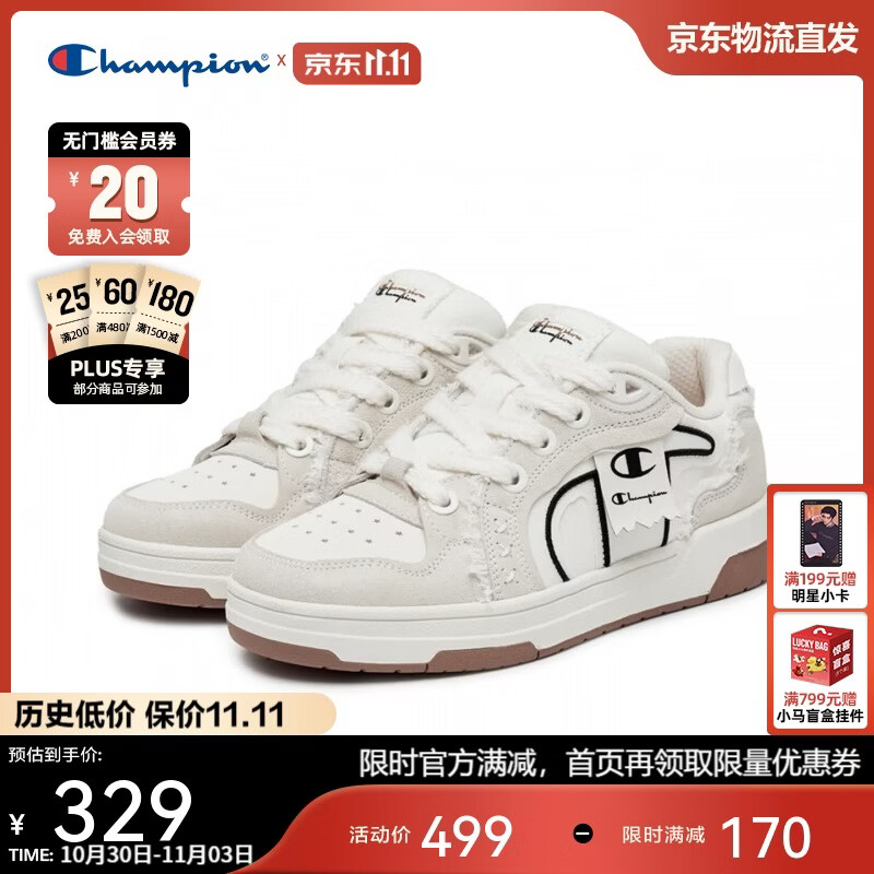Champion美国冠军板鞋女男厚底休闲鞋25FWT75 白色 38
