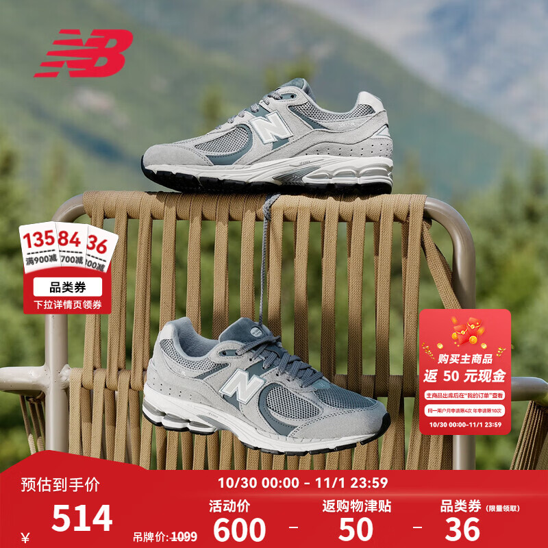 NEW BALANCE NB2002R官方秋冬男女情侣灰色潮流百搭舒适通勤轻便运动休闲鞋 灰色 M2002RST 43 (脚长27.5cm【尺码详询客服】)