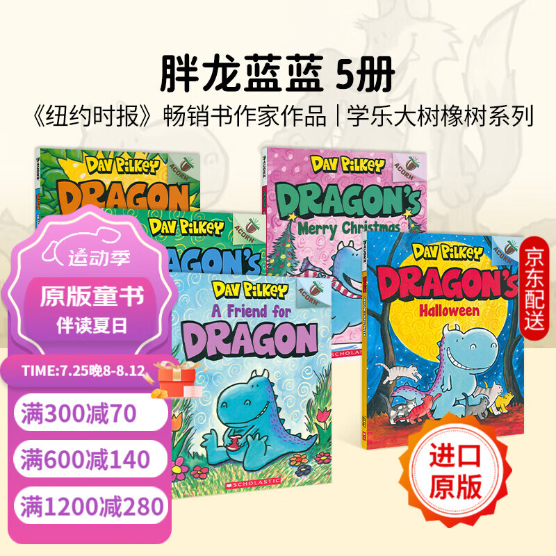 恐竜伝説 Dav Pilkey Dog Man 英語絵本 英語勉強 小学生向け 児童書 5