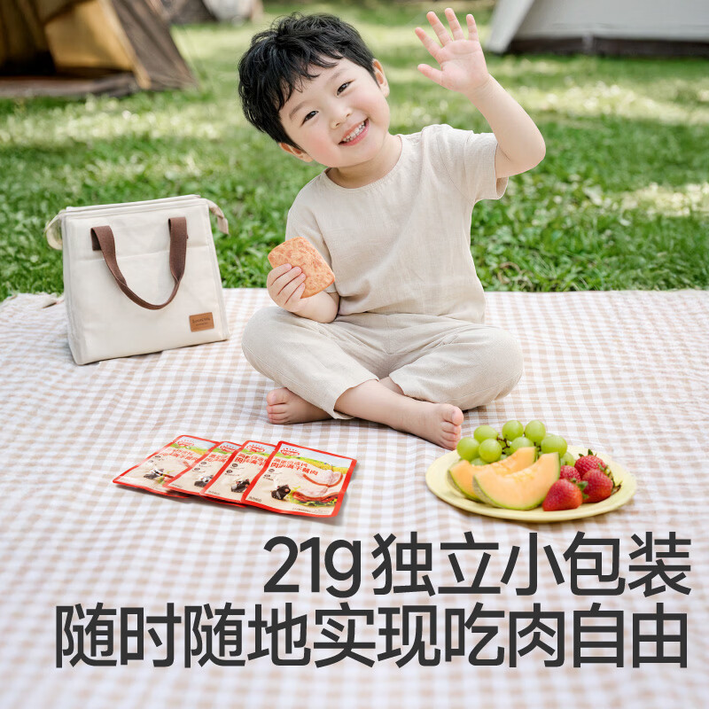 秋田满满高蛋白含钙儿童午餐肉独立小包装大肉粒黑猪肉减钠50% 高蛋白含钙肉满满午餐肉210g*3