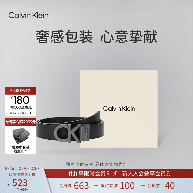 Calvin KleinJeans男真皮商务休闲ck双面字母带头牛皮革腰带皮带 003-太空黑 95cm