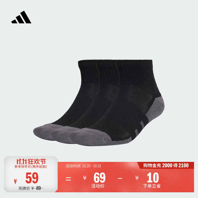 adidas三双装日常通勤简约舒适及踝运动训练袜子男女阿迪达斯官方   黑色/深灰   M