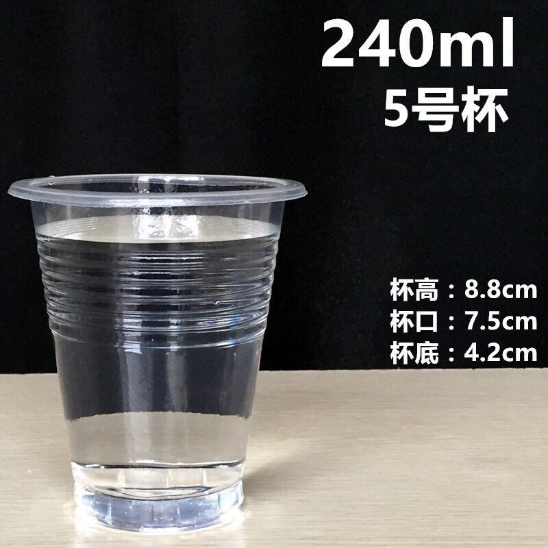 纳丽雅一次性杯子塑料杯商用家用加厚酒席餐馆透明杯航空杯整箱批发 5