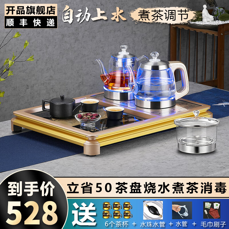 有什么软件可以看电热水壶历史价格|电热水壶价格历史