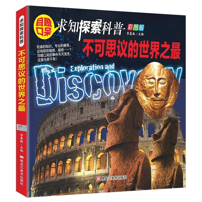 看科普百科历史价格|科普百科价格走势图