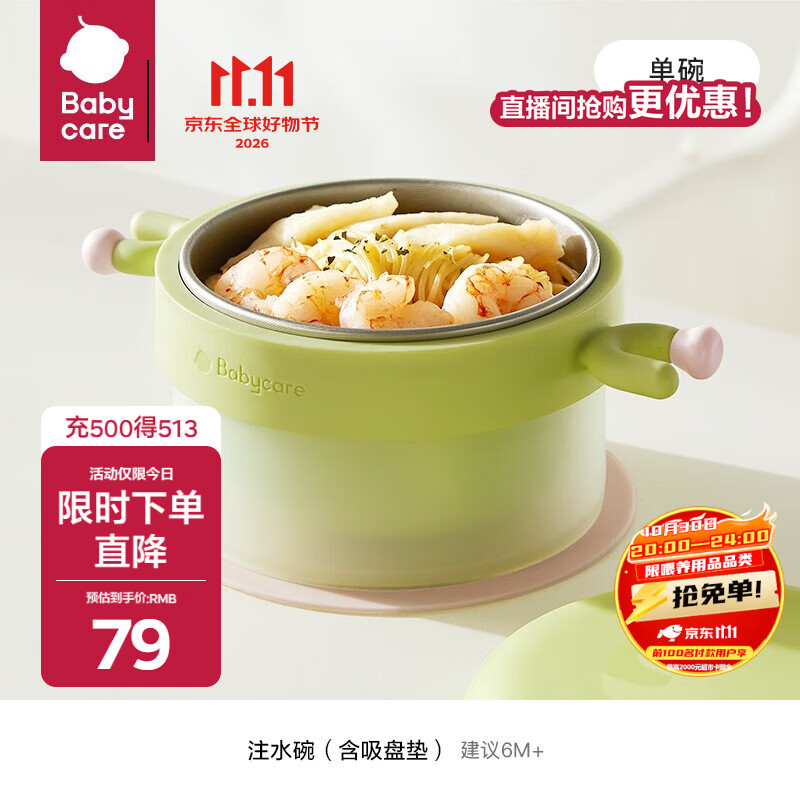 餐具杯碗2件套 25元 - 线报酷 餐具杯碗2件套 25元 - 线报酷