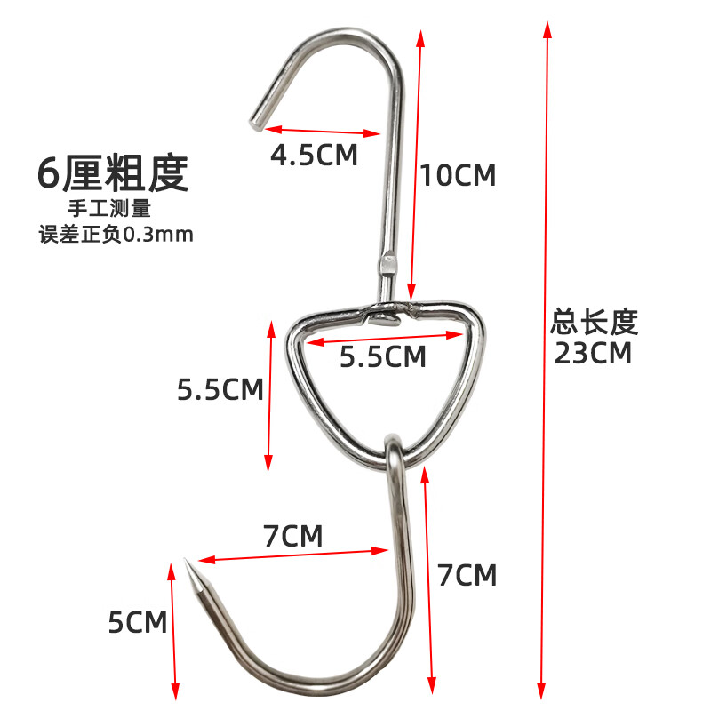 雅漫林(yamanlin)烤鸭挂钩北京烤鸭挂钩双钩子不锈钢风干柜机晾鸭胚勾