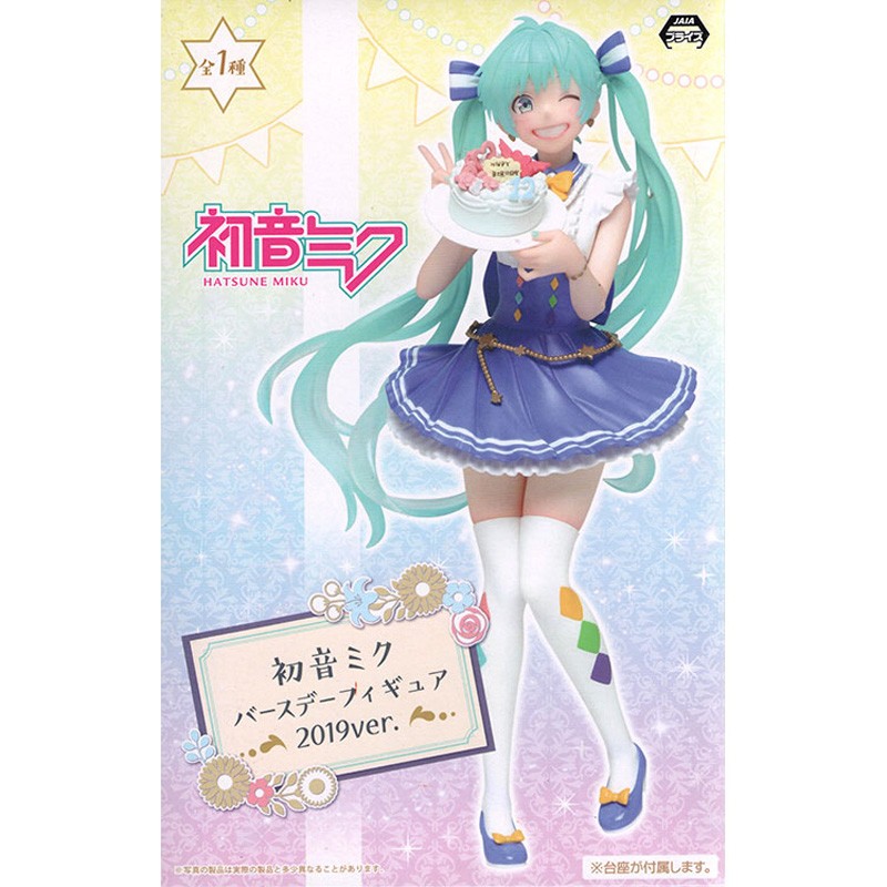 初音 相关京东优惠商品 3 价格图片品牌优惠券 虎窝购