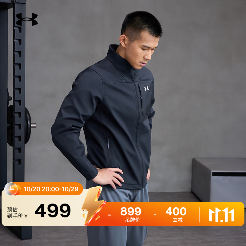 安德玛（Under Armour）UA秋冬Storm男子软壳户外运动夹克1371586 黑色003 L