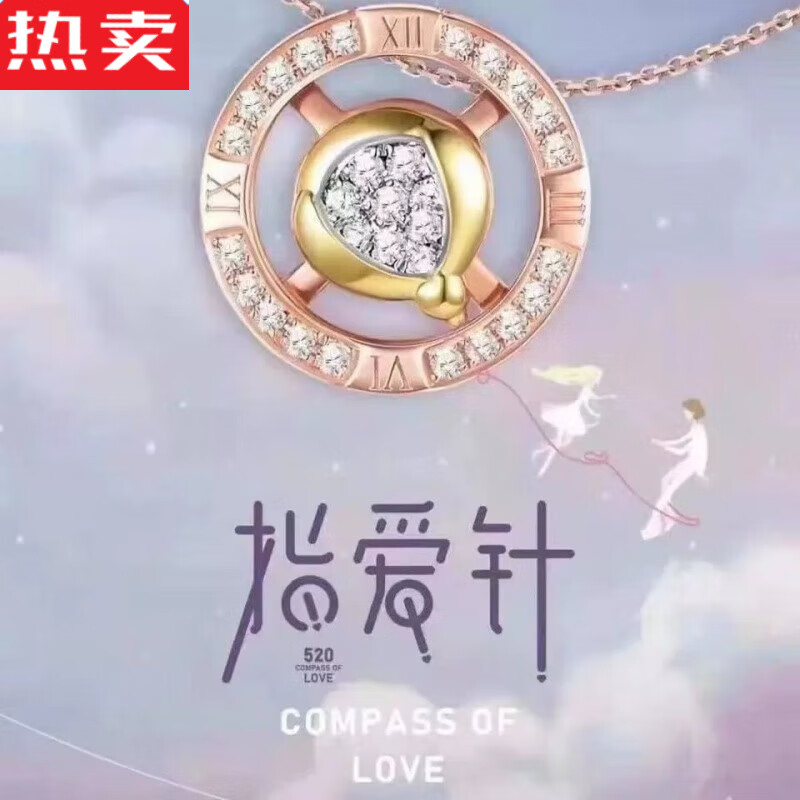 snqp高端品质  会转的项链指爱针银925女款可旋转极简甜美520指针指针