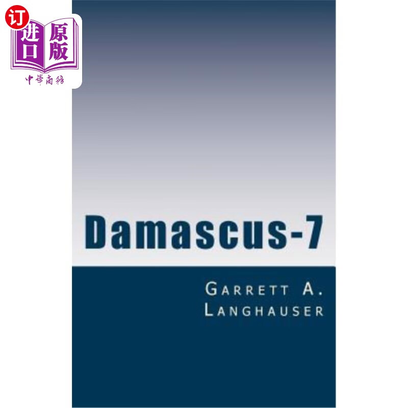 海外直订damascus-7 大马士革-7