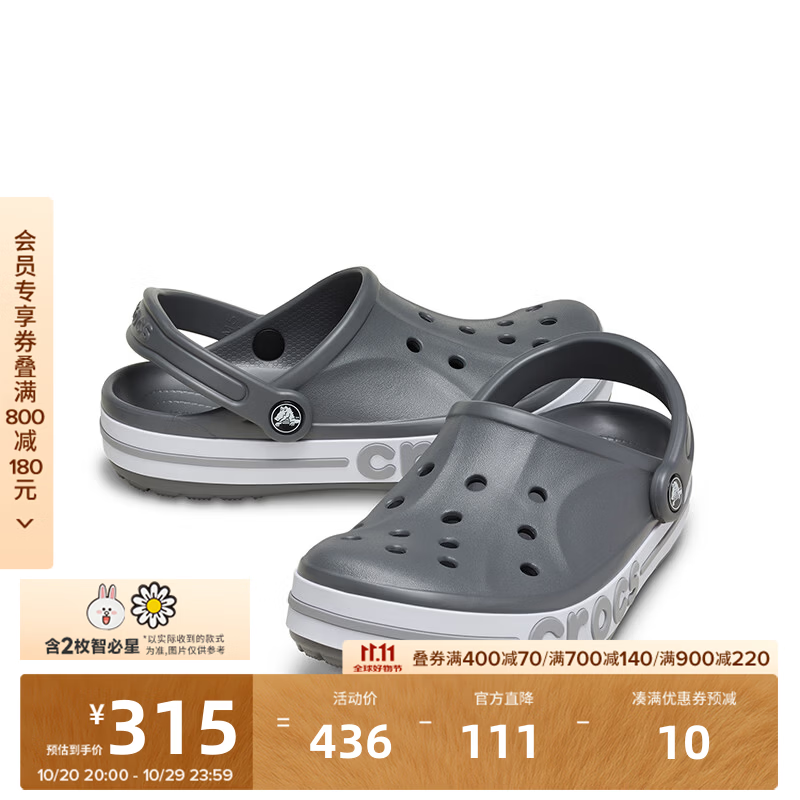 卡骆驰（CROCS）贝雅卡骆班洞洞鞋轻便耐磨一脚蹬男休闲鞋女鞋时尚沙滩鞋|205089 灰石色/彩色-0IE(含智必星) 43 (270mm)