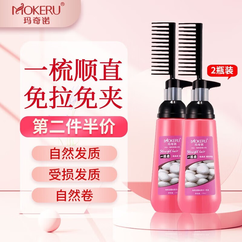 漂发烫发水最低价在什么时候|漂发烫发水价格走势图