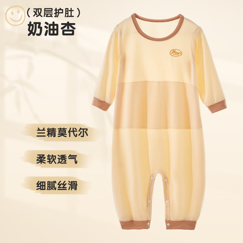 家居服价格变化趋势|家居服价格历史