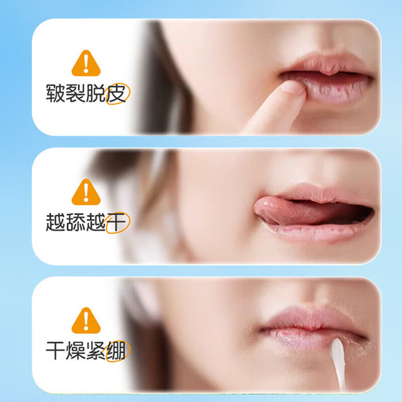 六只小虎儿童润唇膏婴儿护唇保湿滋润防干裂保湿水润宝宝唇膏 婴童水润润唇膏1支(草莓香型)