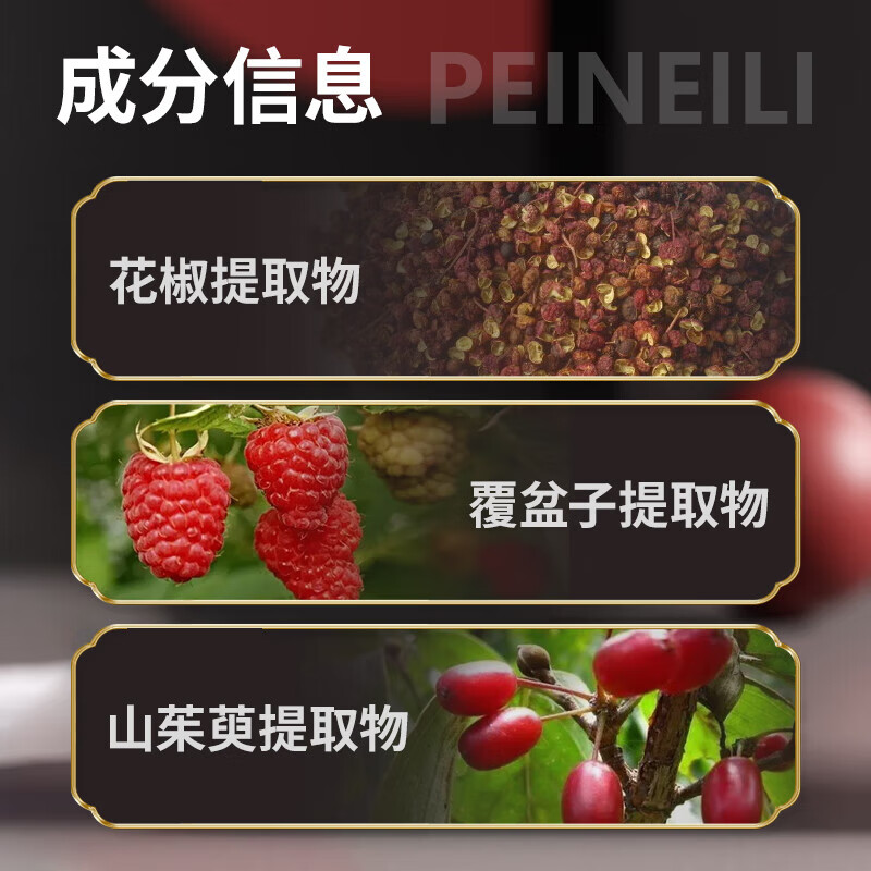 倍爱力延时湿巾持久不射口不麻男士外用倍耐力房事湿巾发泄情趣成人用品 延时湿巾 白金经典款12片/盒 1盒