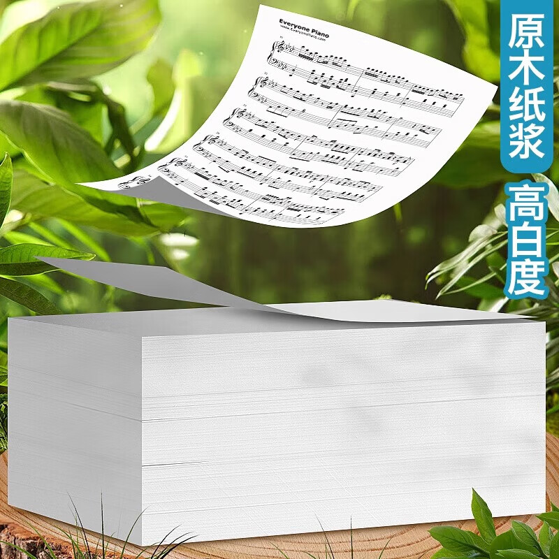 A4纸 70g 双面打印专用 学生考研草稿纸 商品图片4