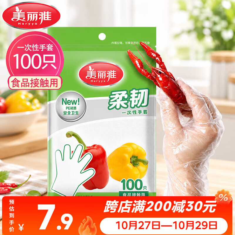 给日常生活带来便利的一次性物品推荐