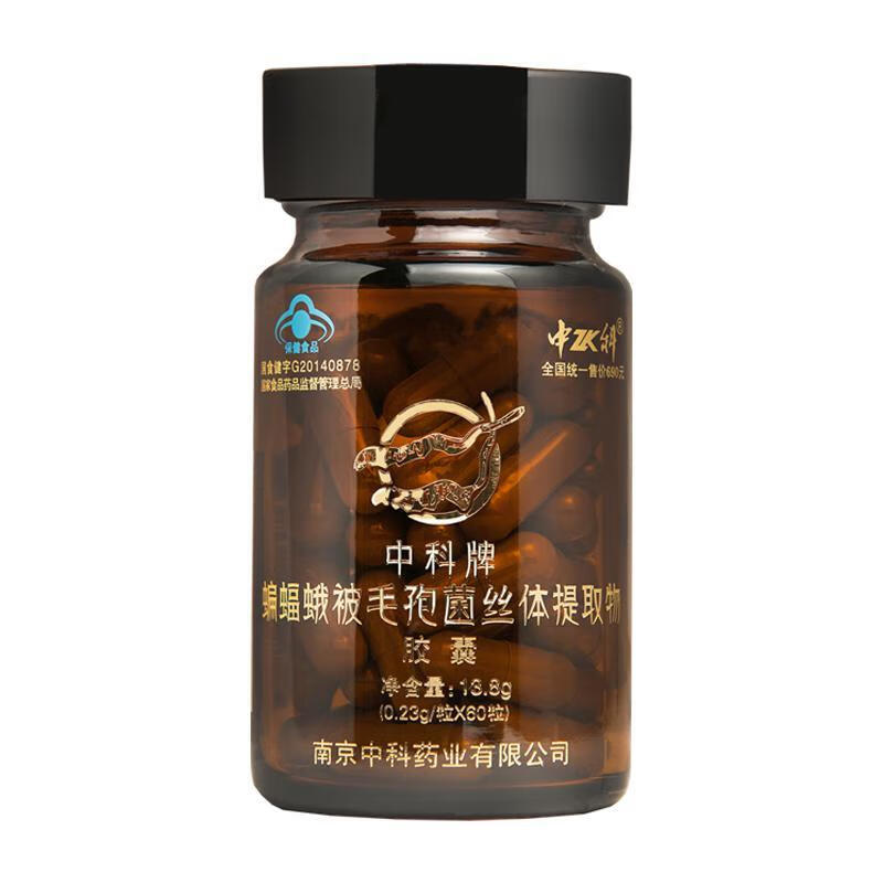 蝙蝠蛾被毛孢虫草菌丝体提取物胶囊0.23g*60粒 60粒
