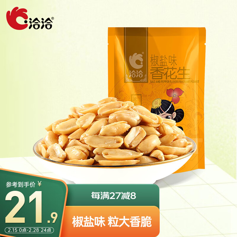 京东超市 2023-02-18 - 第1张  | 最新购物优惠券 京东超市 2023-02-18 - 第1张  | 最新购物优惠券