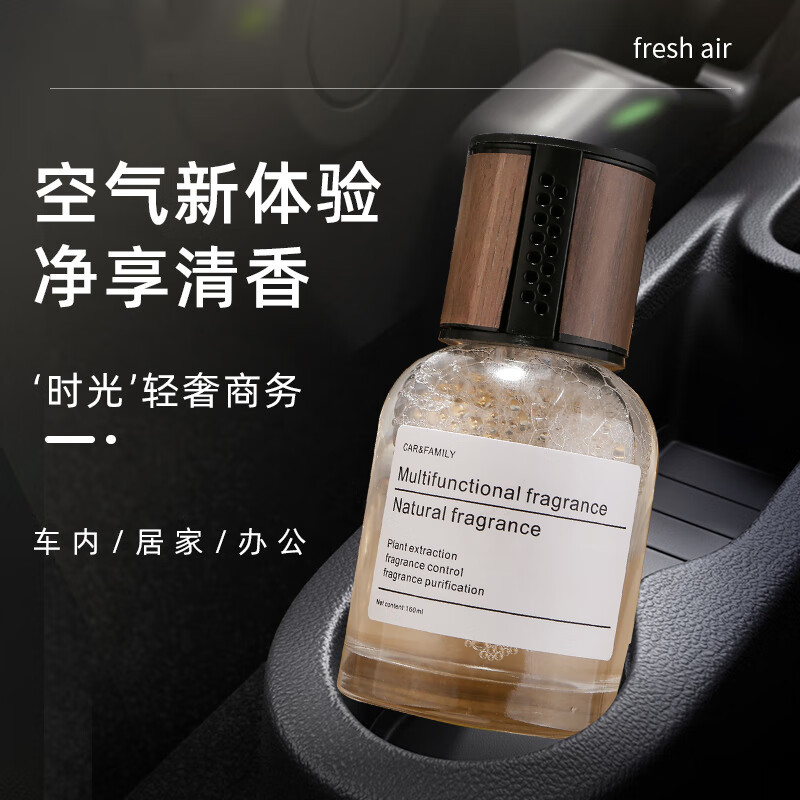 历史车内除味剂价格查询的网站|车内除味剂价格历史