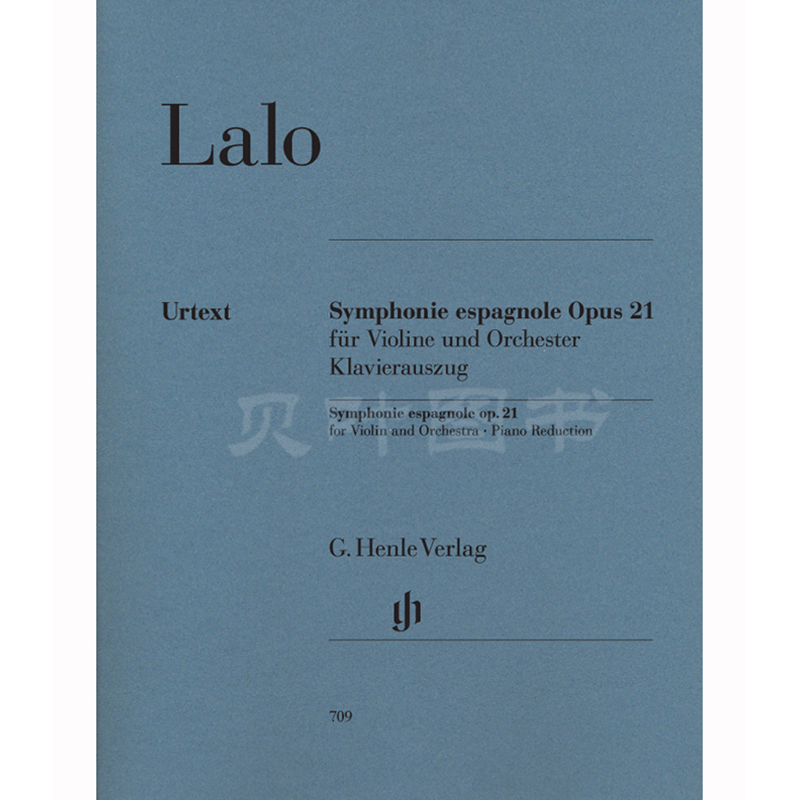 亨乐原版 拉罗西班牙交响曲 D小调op21 小提琴和钢琴 Lalo Symphonie espagnole op. 21 KA HN709