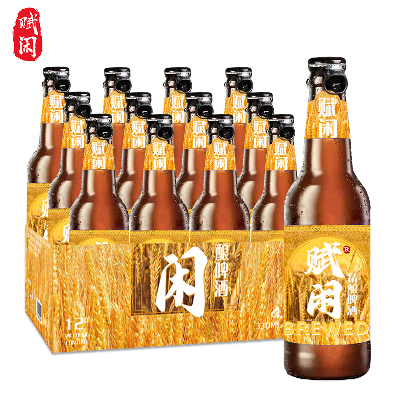 看京东啤酒历史价格走势|啤酒价格比较
